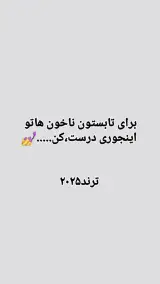 سالن زیبایی حدیث