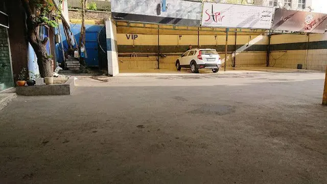 کارواش سورتمه