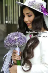 آرایشگاه زنانه فاطیما افشار