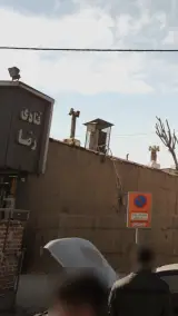 قنادی رضا