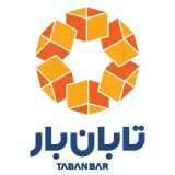 باربری تابان بار