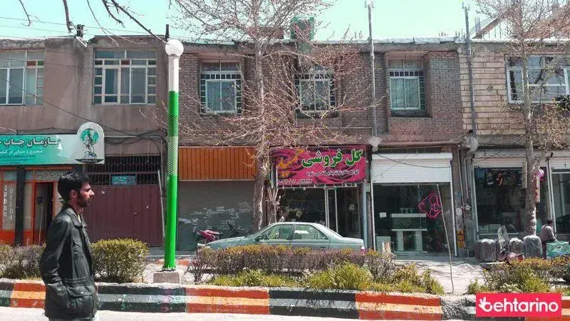 گل فروشی حمید