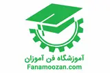 آموزشگاه فنی حرفه ای فن آموزان فیدار