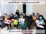 آموزشگاه فنی و حرفه ای فارسیان