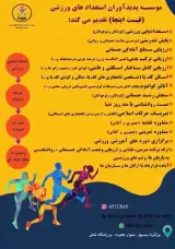 فیت اینجا