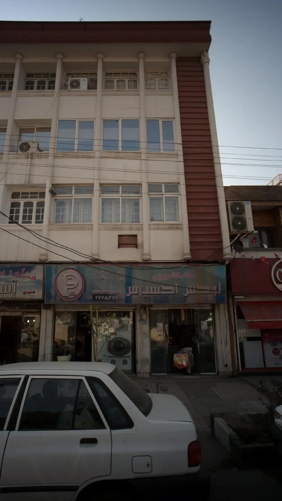 خشکشویی لوکس اکسپرس