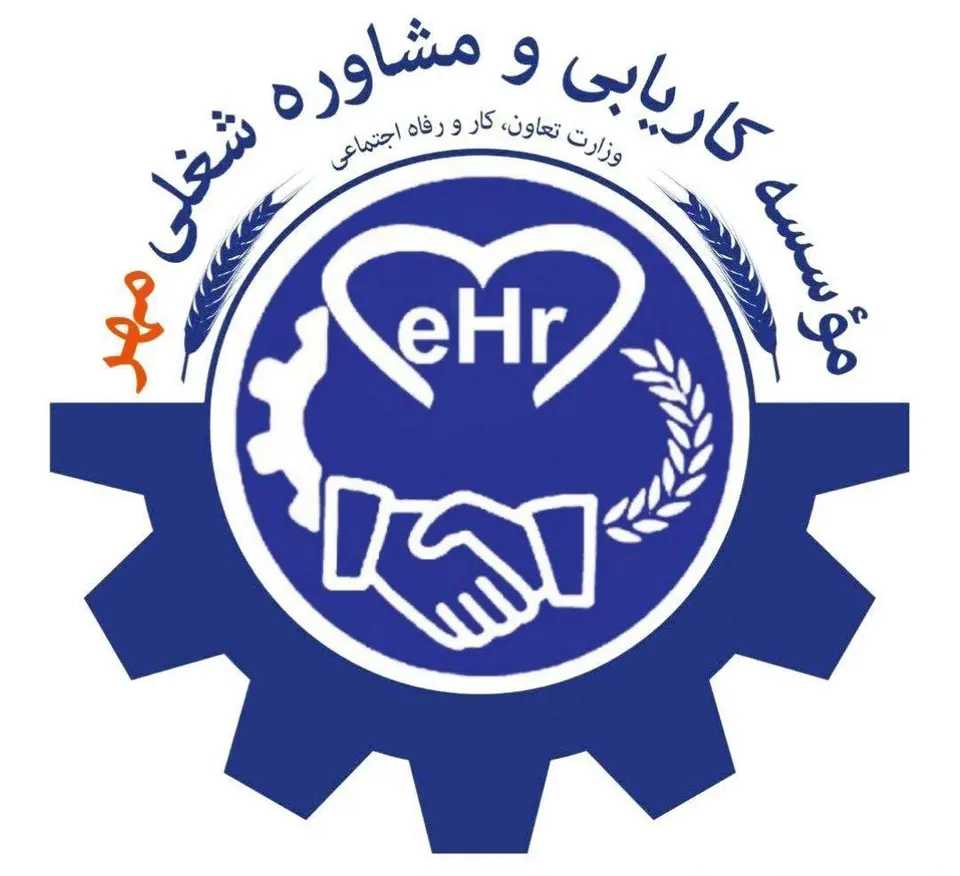 کاریابی مهر بابل