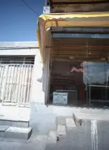 نانوایی صاحب الزمان (نان سلامت)