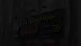 گراندیس