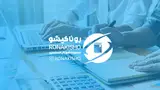 گروه آموزش حسابداری روناکیشو