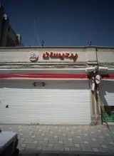 اشپزخانه و غذای آماده پردیسان
