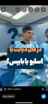 دکتر یاسر کبیری زاده جراح متخصص چاقی