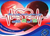 مرکز تصویربرداری دکتر شاکری