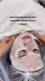 خدمات فوق تخصصی پوست مژگان صالحی