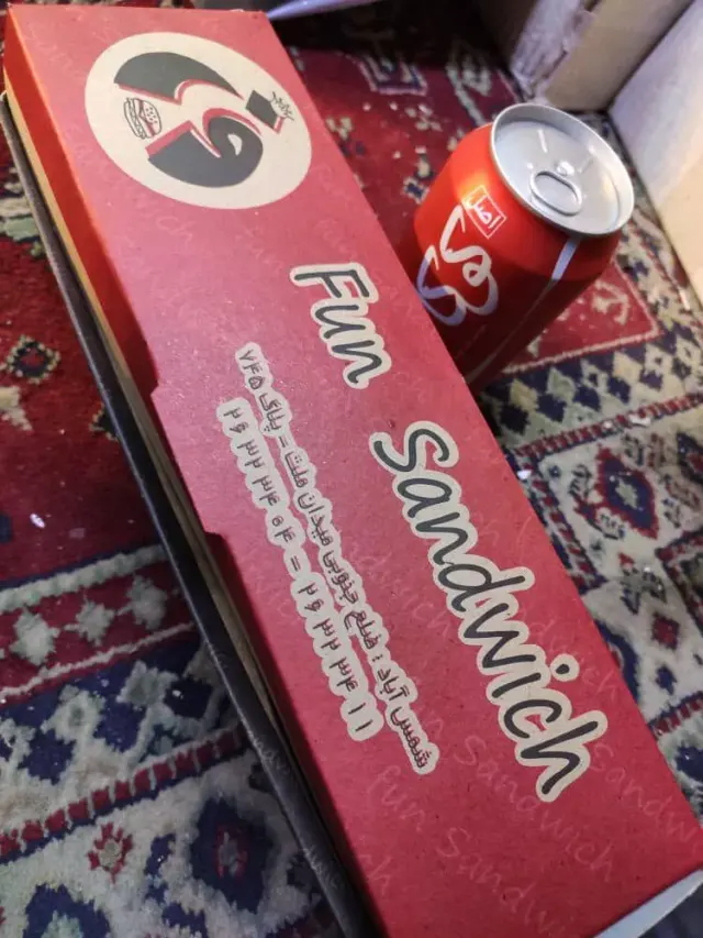 فست فود فان برگر