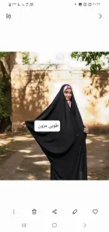 طوبی مزون