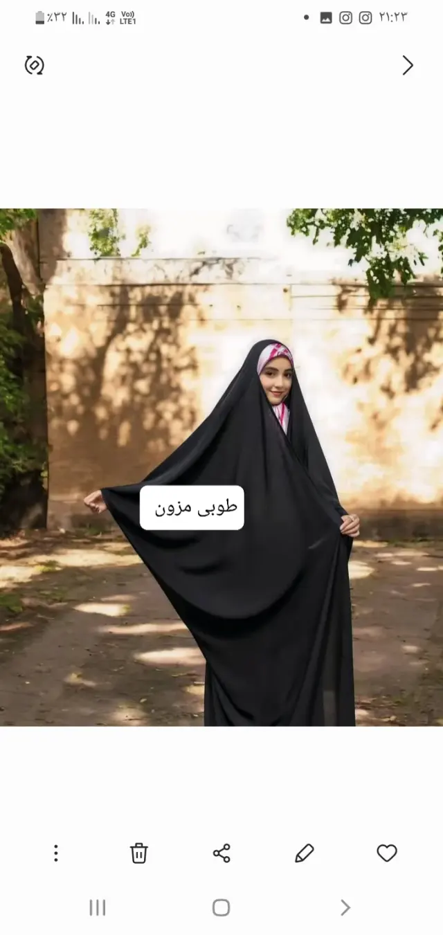 طوبی مزون