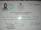 تاسیسات و تعمیرات داود محمدی روشنی