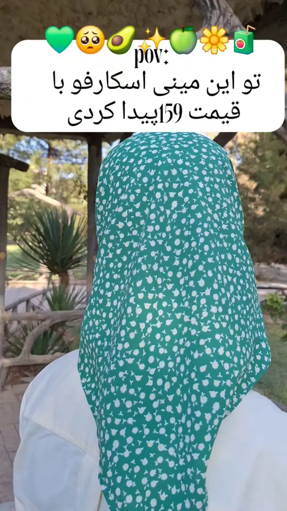 مینی اسکارف فیروزی