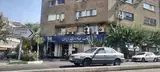 بانک صادرات شعبه میدان ولیعصر