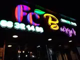 اف سی برگر