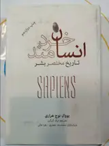 انتشارات هورزاد
