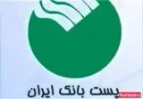 پست بانک شعبه رسالت کد: 2100156
