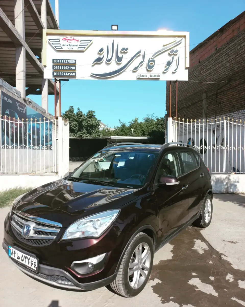 اتو گالری تالانه