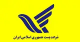دفتر پیشخوان خدمات دولت جامی 1001