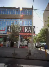 فروشگاه لوکس فروشی و سیستم خودرو اتو آراد