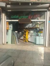 کالای برق سینوس صنعت