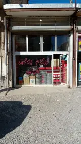 لوازم یدکی خودرو سواری امینی