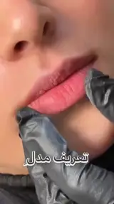 کلینیک زیبایی نچرال
