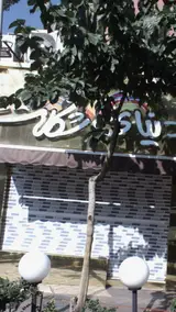 دنیای شکلات