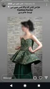 آموزش خیاطی بانوان امنه بدری قمی زاد
