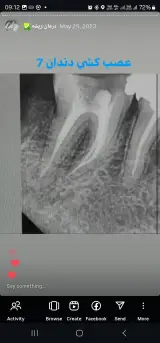 مطب دندانپزشکی دکتر موسوی زاده