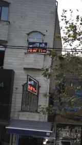 رفاه تاکسی