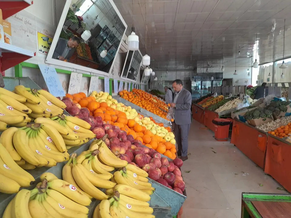 سرای میوه
