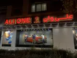 تابلوسازی انتخاب
