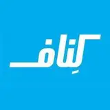 اجرای کناف