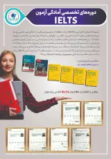 آکادمی زبان کیان