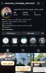 آموزش خصوصی رانندگی ساوجبلاغ
