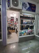 کامپیوتر تجریشی قم