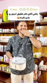 کلینیک دامپزشکی مهرگان