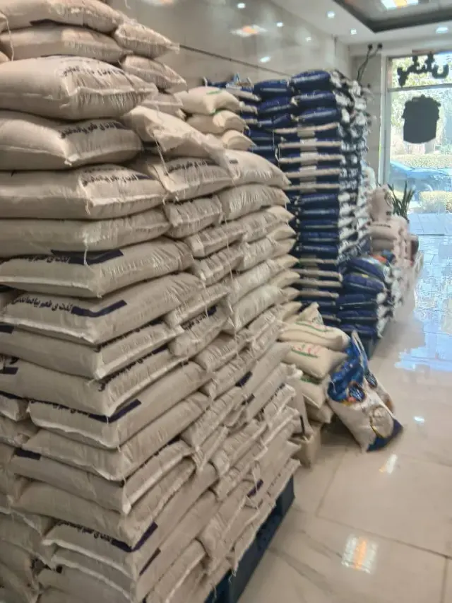 پخش برنج زَرمیر