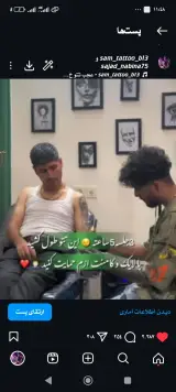 سام تتو ارتیست مشهد