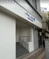 بانک سامان شعبه کارون شمالی
