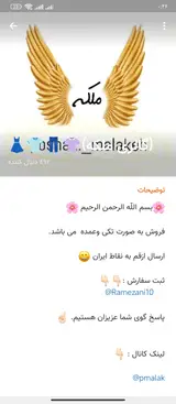 گالری ملکه