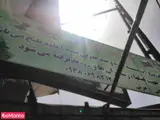 سبزی خورد کنی