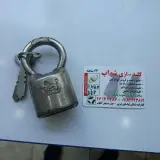 کلیدسازی شهاب